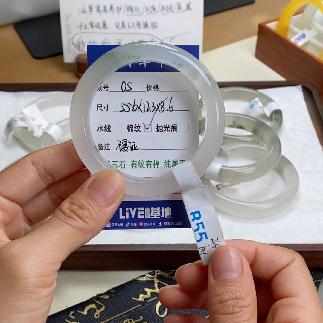 石英质玉手镯未镶嵌过****?05