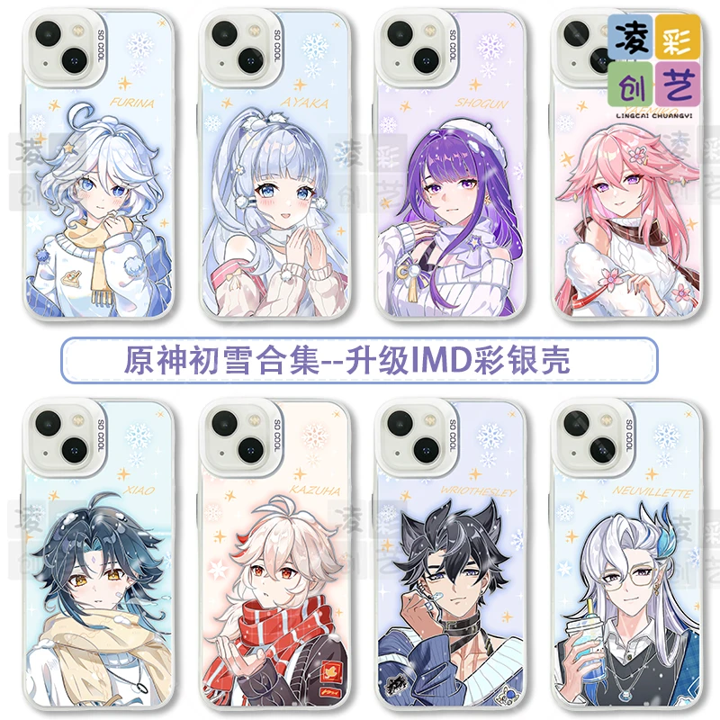 凌彩创艺适用于苹果华为小米初雪原神人物合集大孔IMD彩银透银壳