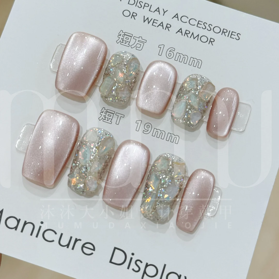 茉莉花茶 纯手工穿戴甲 美甲贴片10片 猫眼款 高级小众设计