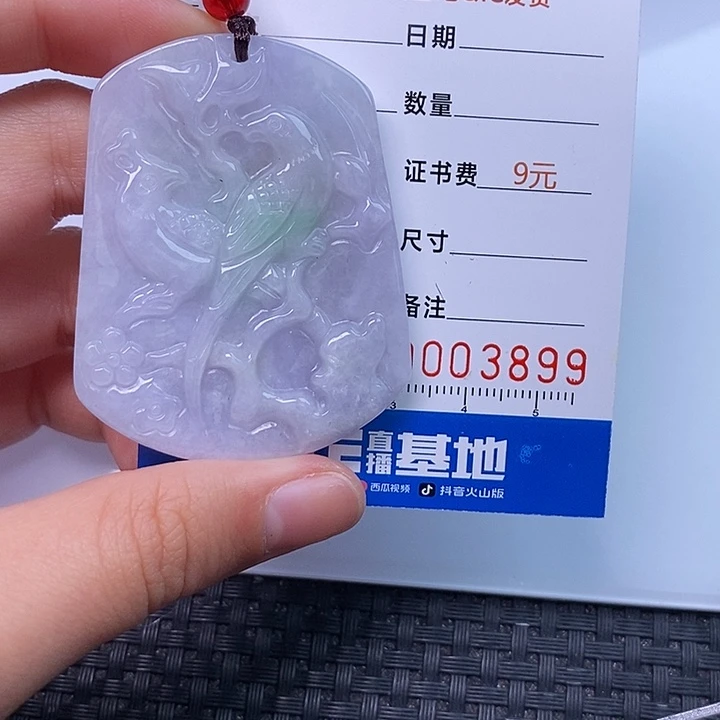 翡翠未镶嵌颈饰