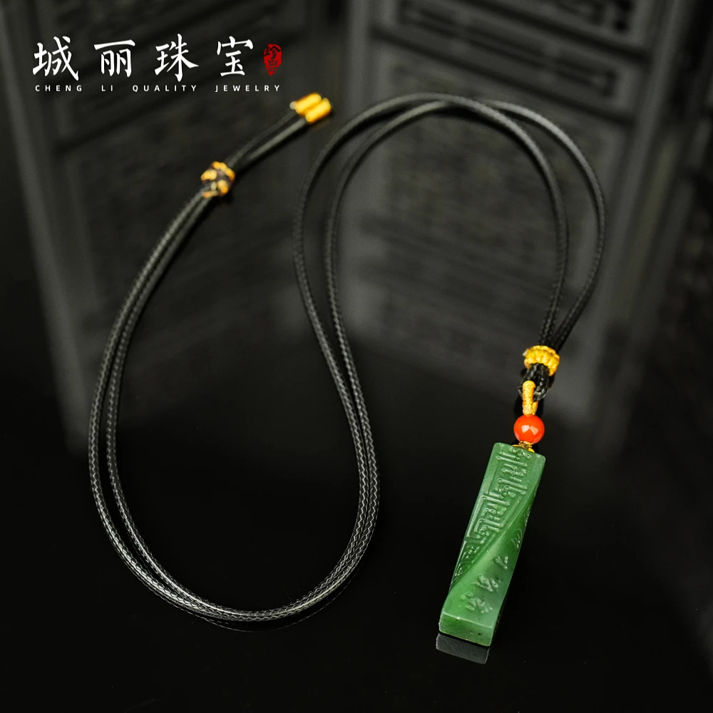 【城丽珠宝】太.扭转乾坤和田玉碧玉吊坠/个（多样性发货）ZJH-2332