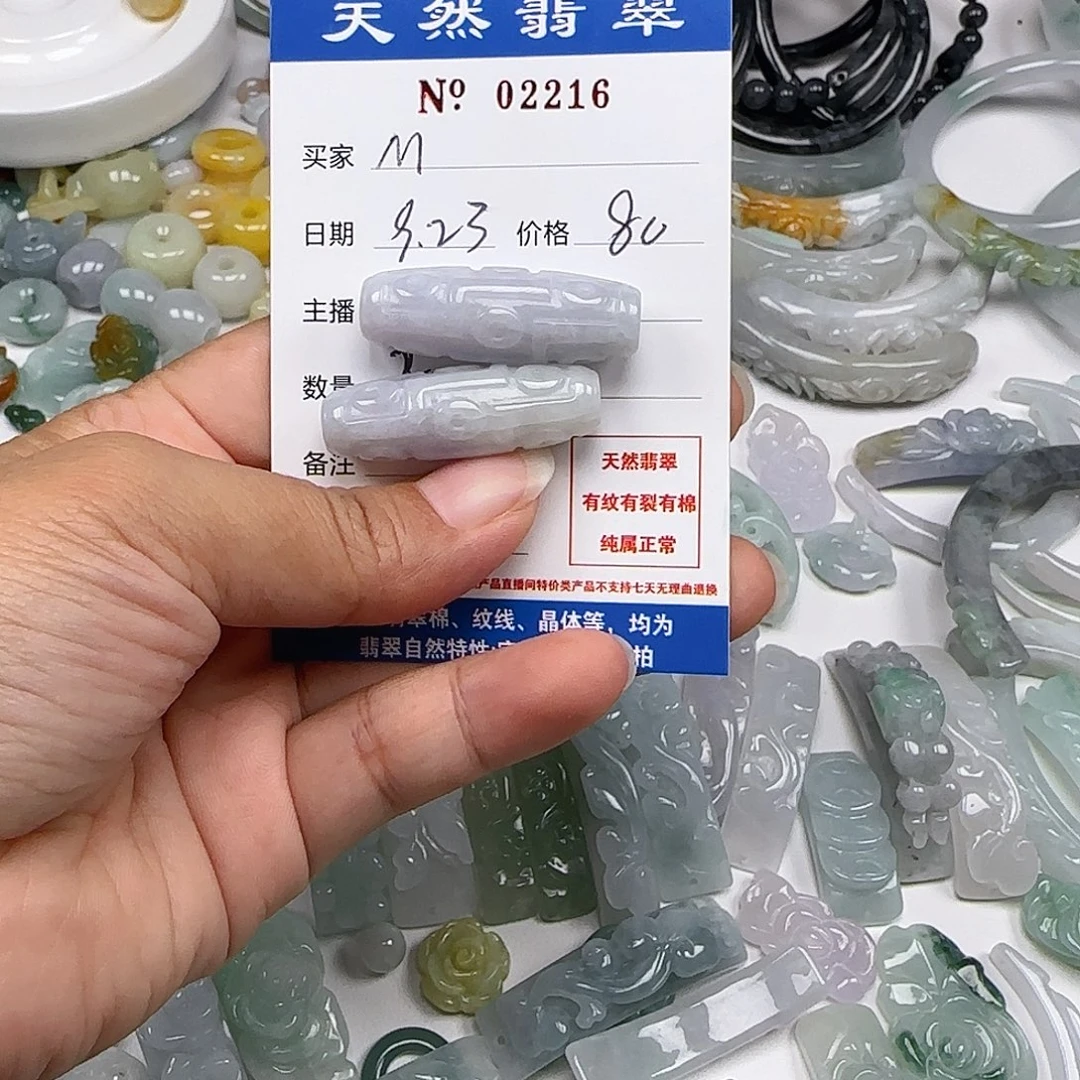 M***~颈饰未镶嵌翡翠666