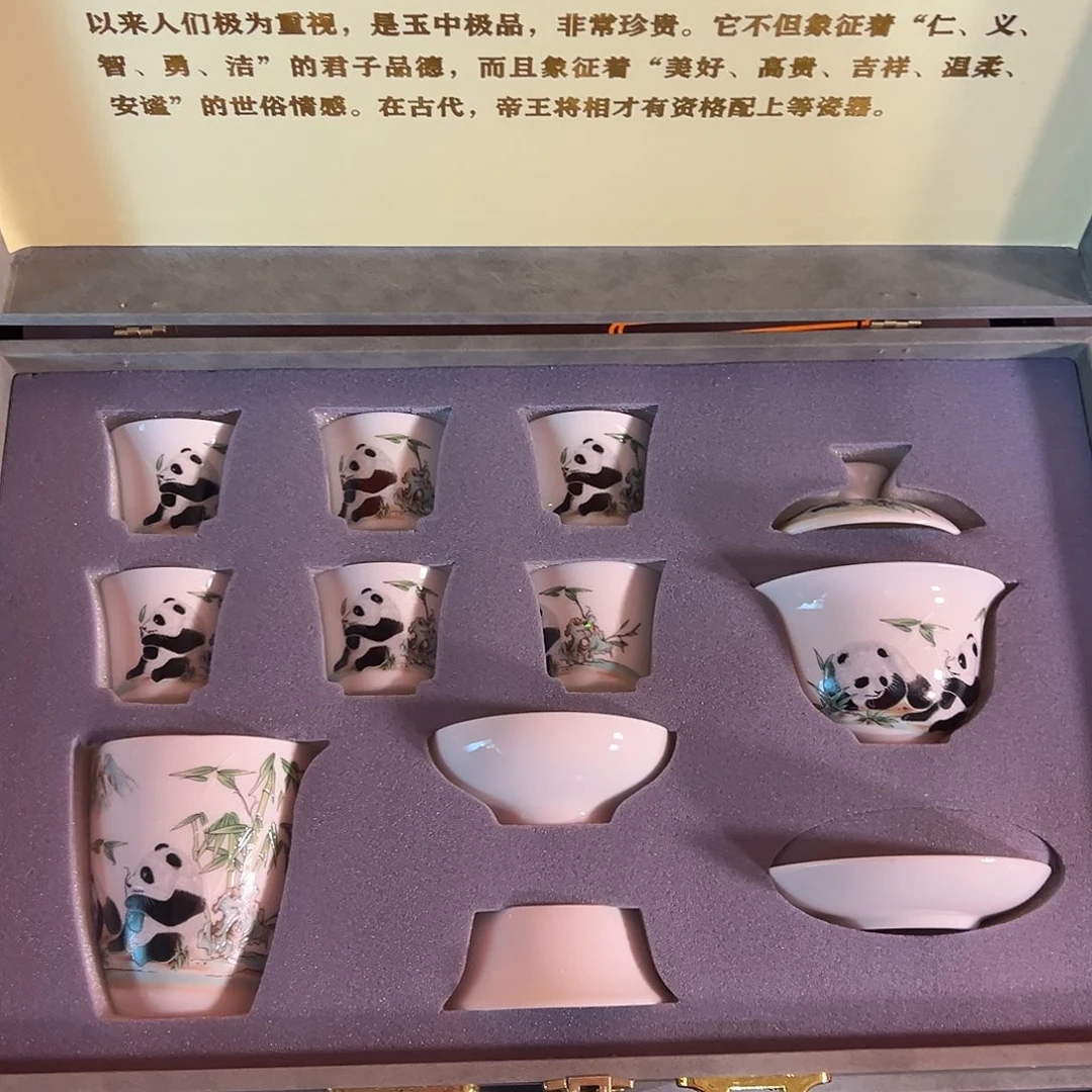 孤品茶具套装等等等