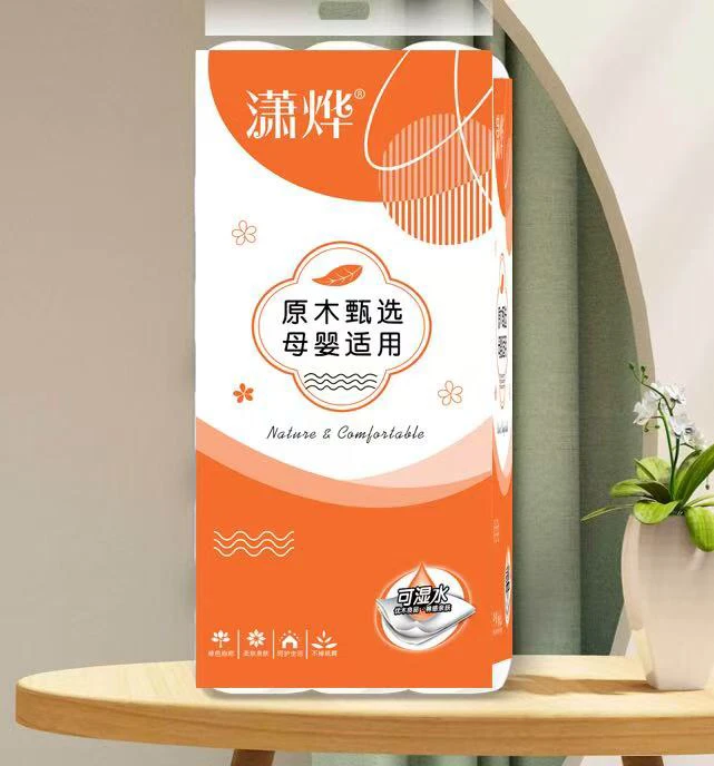 5.8斤24卷普通原生木浆五层可湿亲肤母婴加粗大卷卫生间手纸厕纸