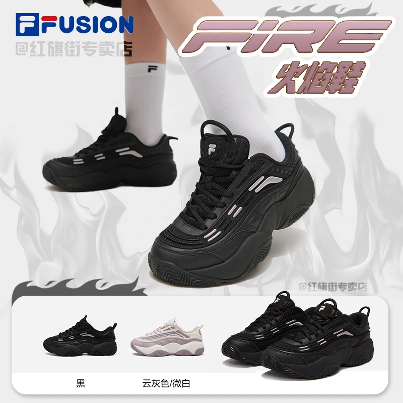 FILA FUSION女鞋新款【火焰鞋】潮流个性运动休闲老爹鞋T12W513205F