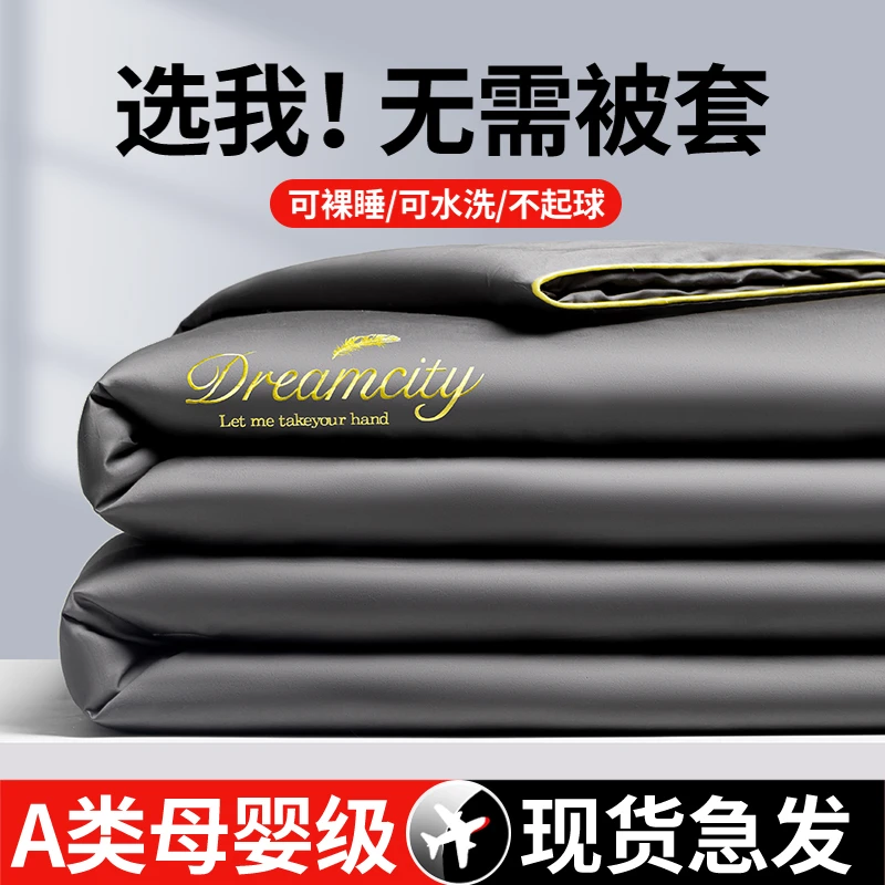 V/雅鹿夏季冰丝空调被夏凉被2025款凉感薄被子学生单人夏被可机洗