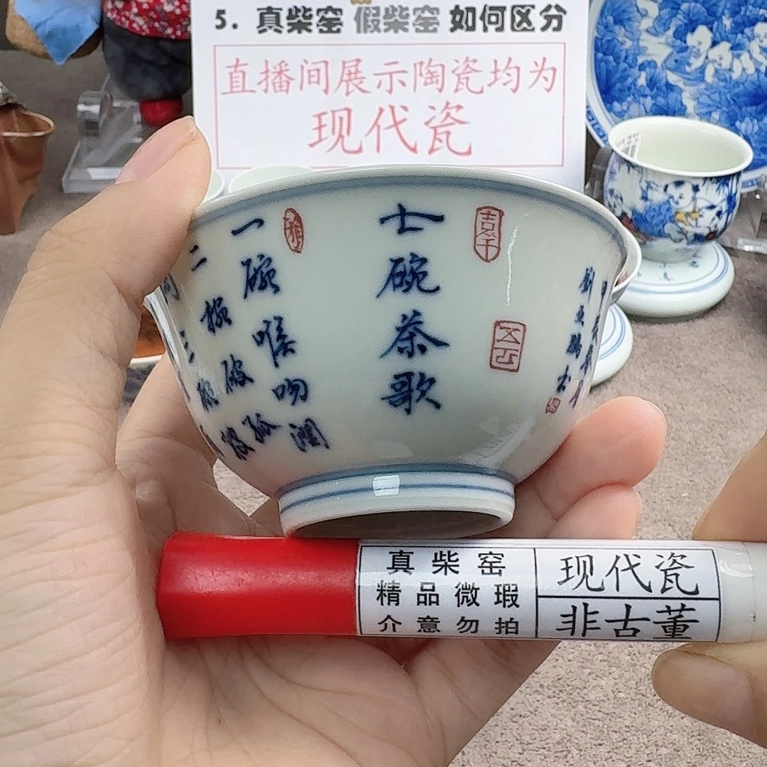 陶瓷艺术设计中心