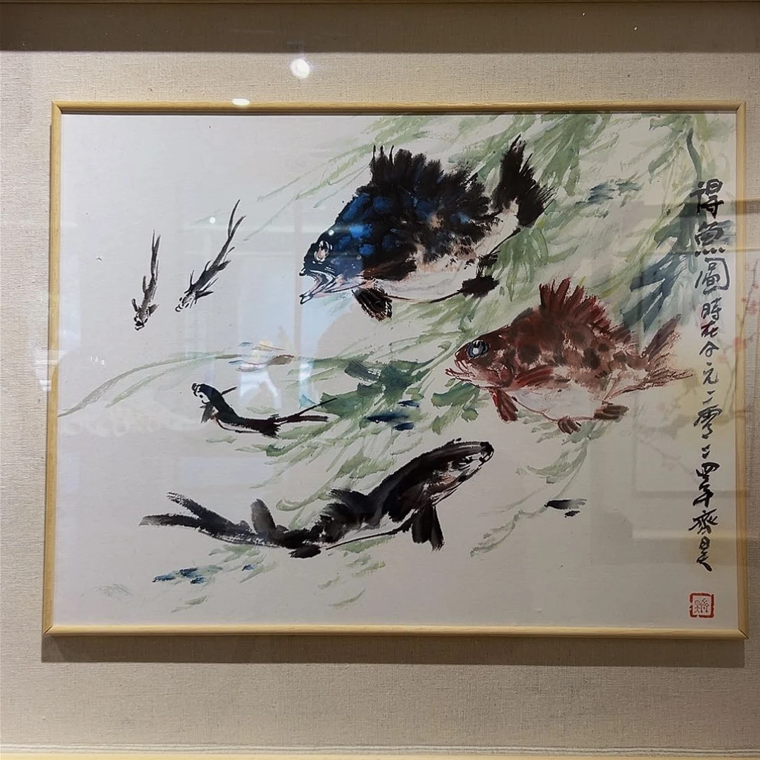 国画齐昊齐昊齐昊齐昊