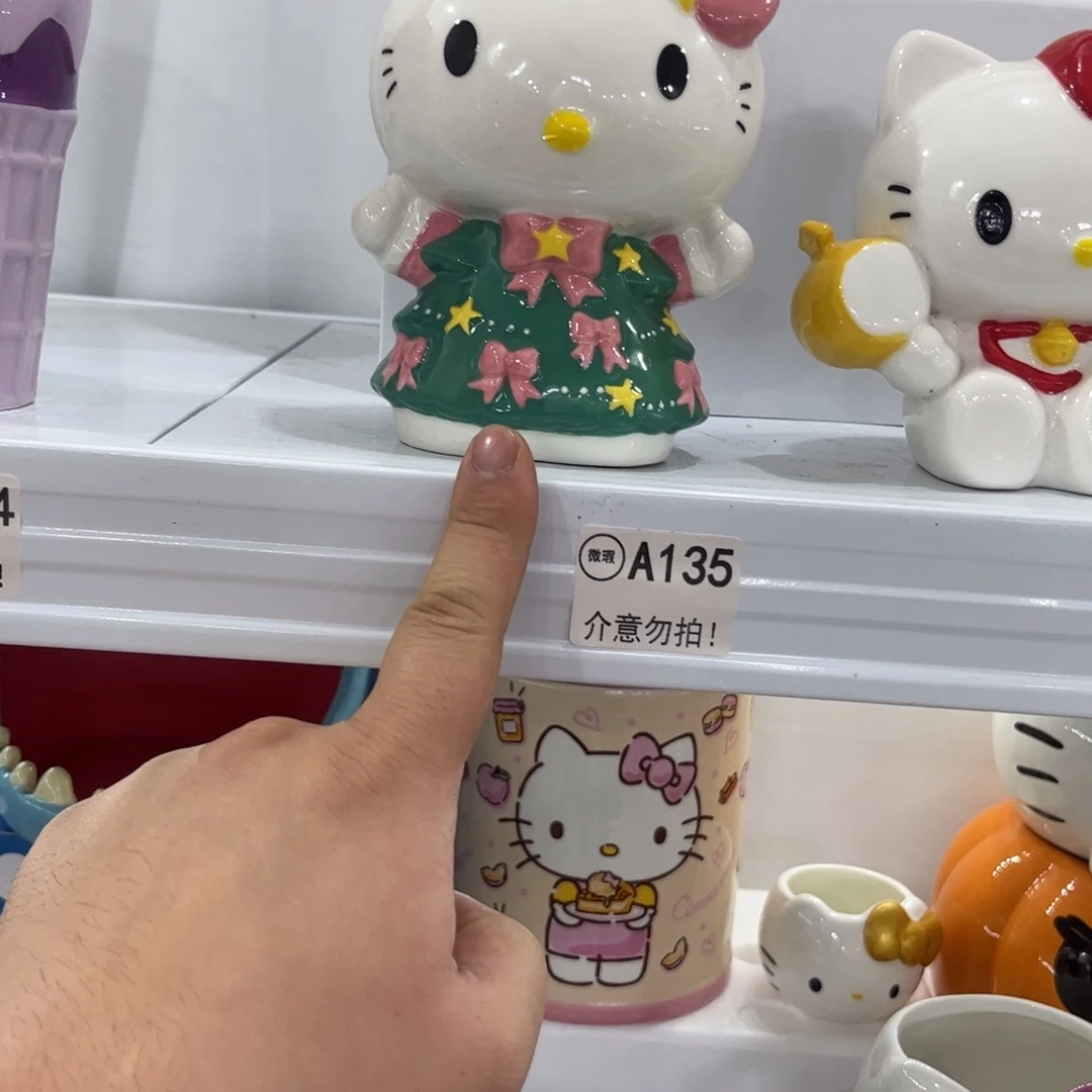 微瑕陶瓷 不退不换