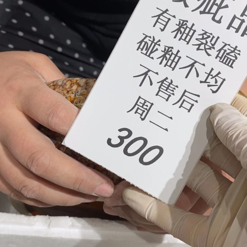 【闪购商品】摆件睡*醒陶瓷摆件瑕疵特卖
