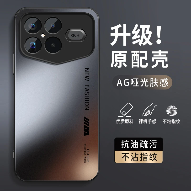 适用红米K90ProMax冠军版手机壳K90新款保护套英文磨砂高级软外壳