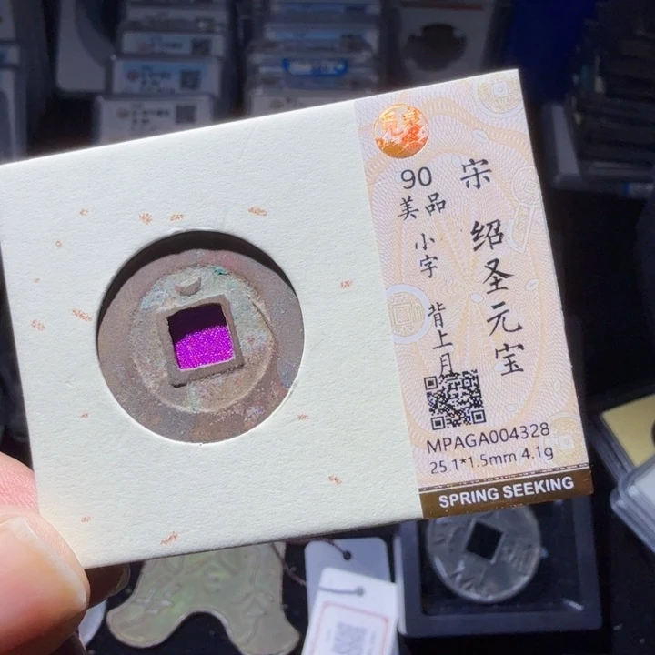 铜As历朝历代…… 4328