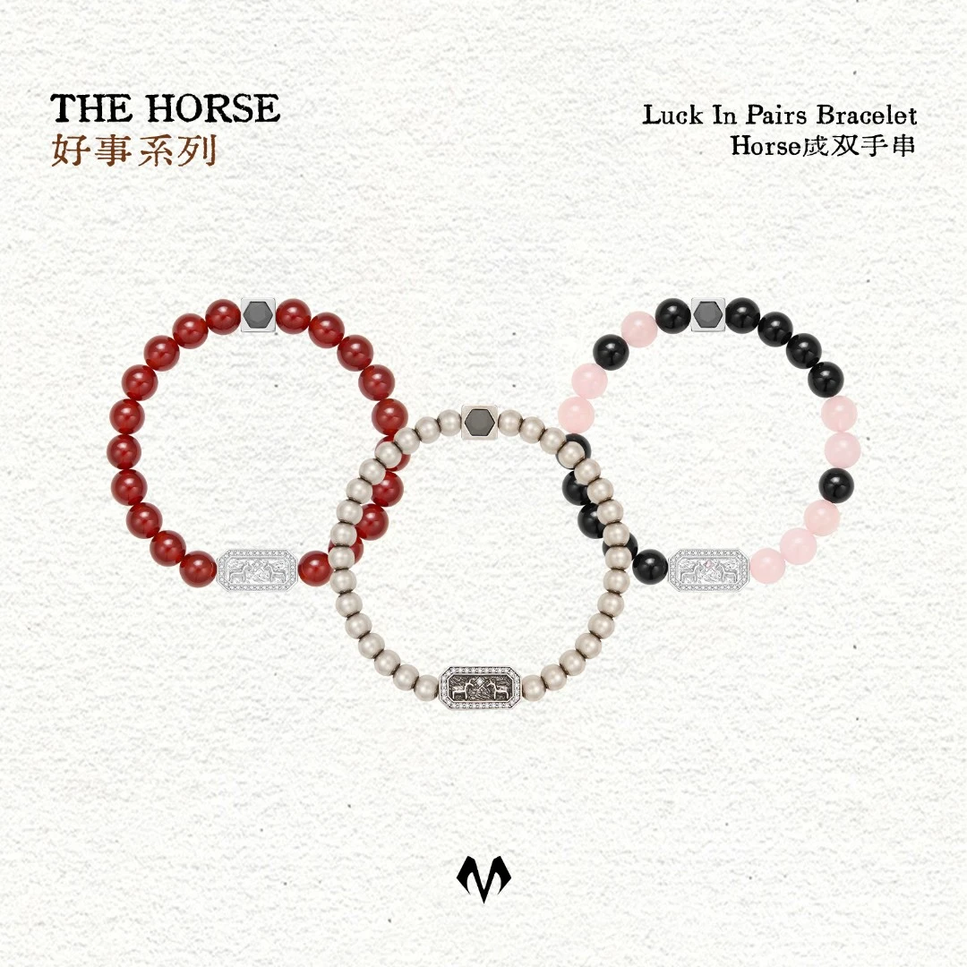 铜合金锆石手链 【达播】BABAMA马年新品Horse成双十二生肖情侣手串