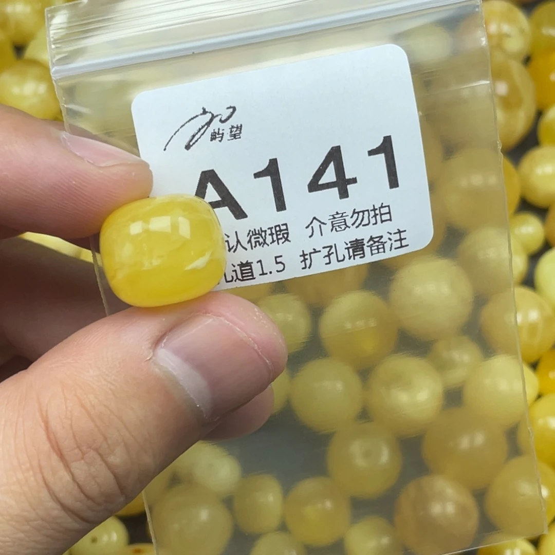 蜜蜡未镶嵌珠宝奇石