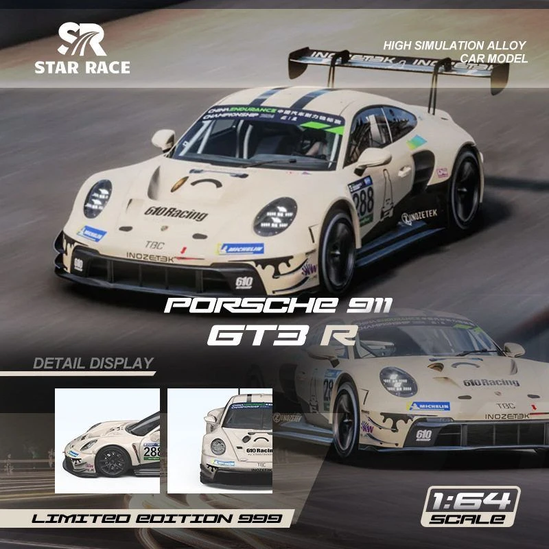 SR1:64STARRACE保时捷911GT3蓝色15号赛车合金车模型玩具手办摆件