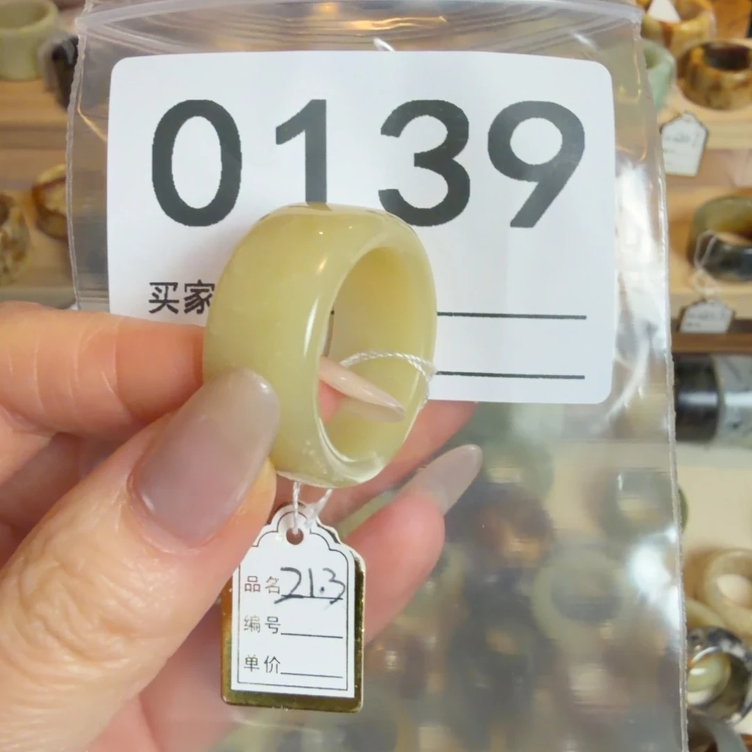 老***五蛇纹石玉未镶嵌戒指