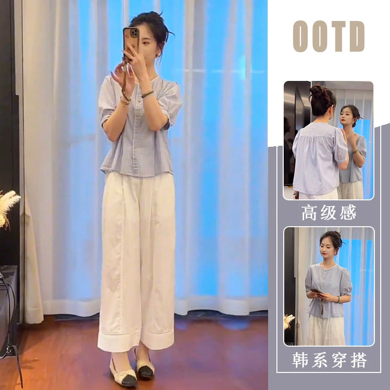 法式少女风短袖小个子条纹衬衫上衣夏季2025新款宽松休闲裤两件套