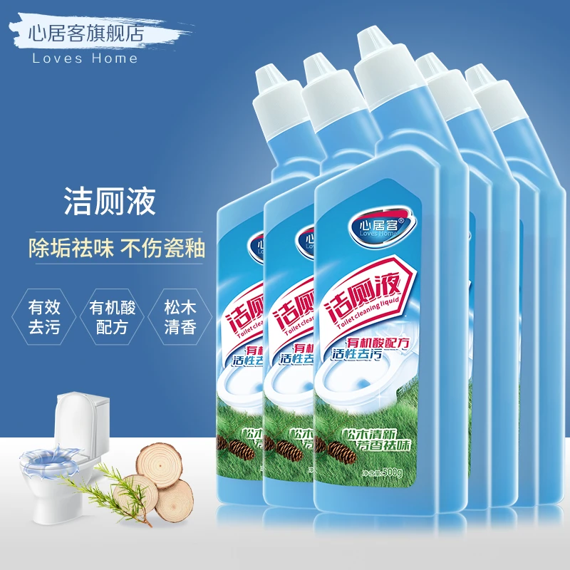 心居客洁厕液有机酸配方活性去污除垢卫生间去黄祛味马桶松木专属