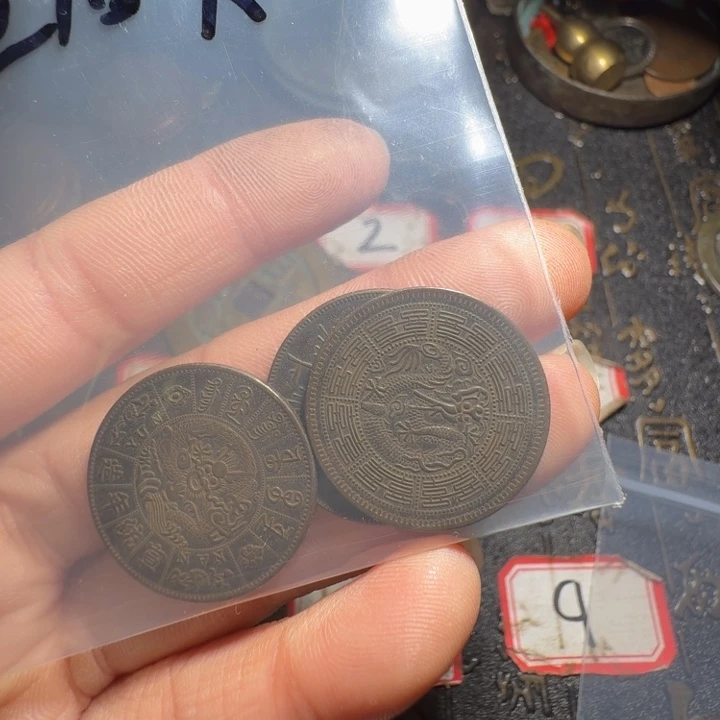 繁***炙三枚工艺制品铜币摆件