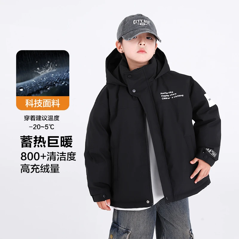 男童新国标90白鸭绒羽绒服2025冬季新款简约风百搭连帽加厚保暖