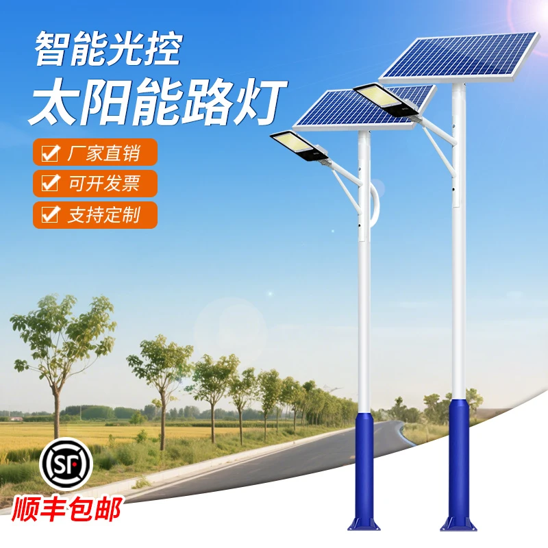 【顺丰包邮】太阳能路灯户外灯6米一体杆路灯厂家批发灯杆一体
