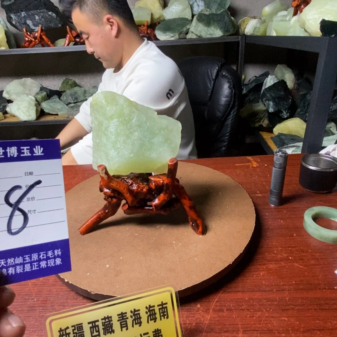 蛇纹石玉岫玉原石未镶嵌嘻**嚷