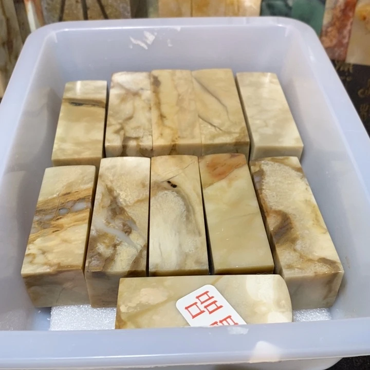 昌化鸡血石印章石