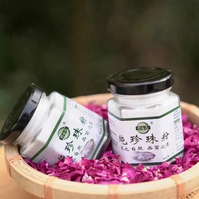 纯珍珠粉外用软面膜粉补水去黄收缩毛孔提亮肤色微米级粉官方正品