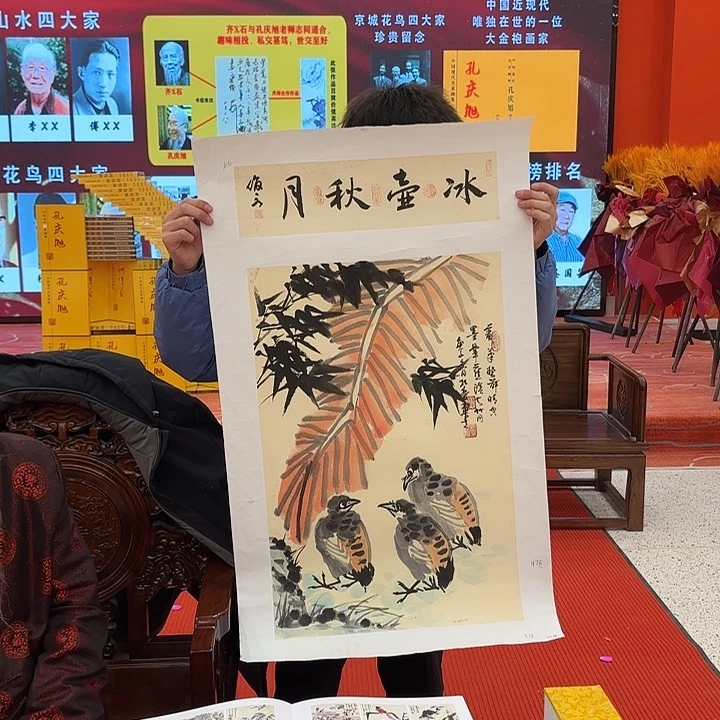 国画国画作品展！