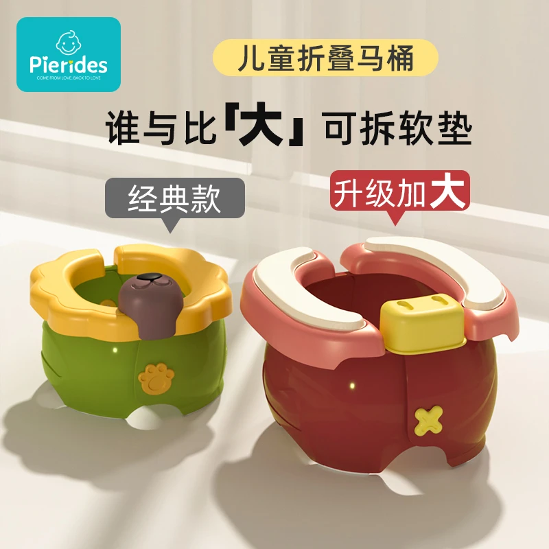 儿童外出折叠马桶便携式小孩尿壶男女宝宝卡通小猪旅行车载坐便器