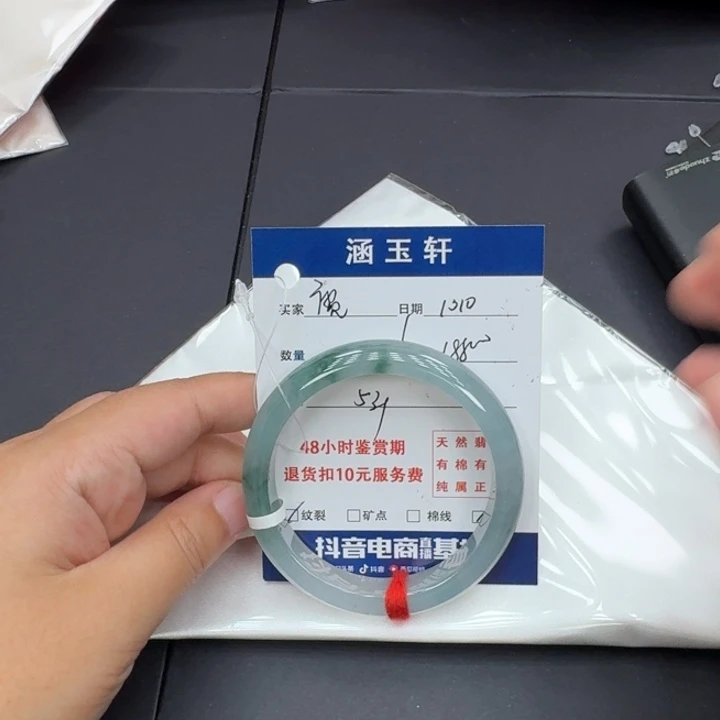 未镶嵌手镯翡翠花****甲