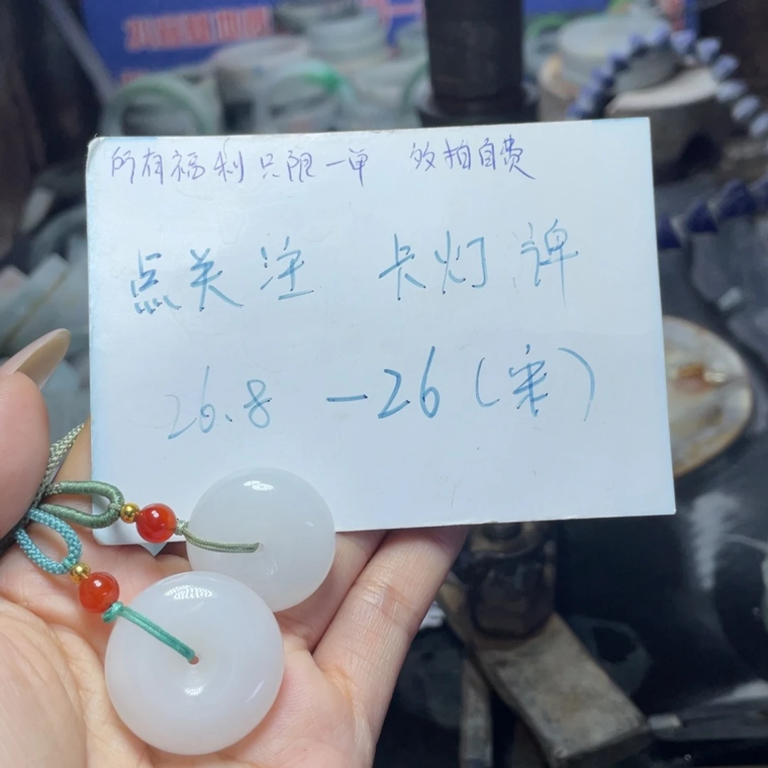未镶嵌手链和田玉（白玉）娟****品