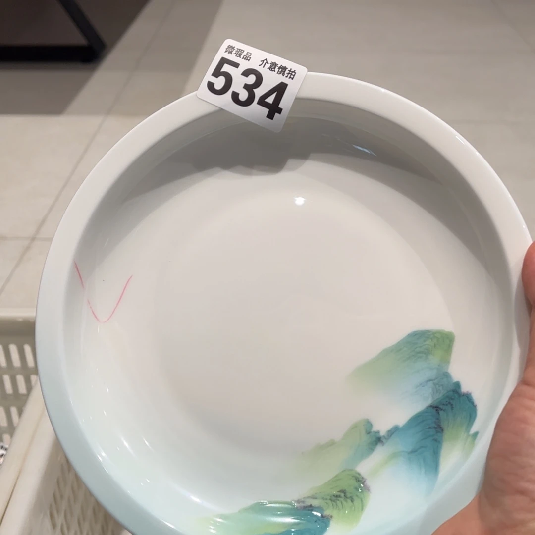瓷片534 全场微瑕孤品特价