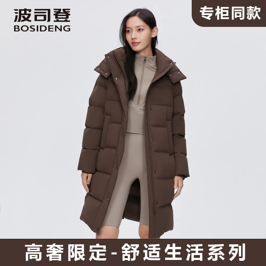 波司登新款冬季女中长款舒适生活加厚运动高端羽绒服连帽户外5262