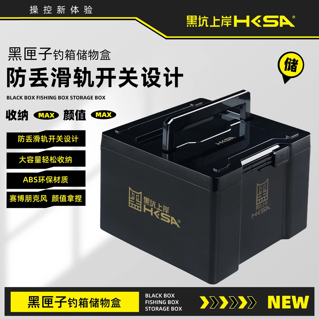 黑坑上岸黑匣子渔具包钓箱专用大容量渔具包钓箱储物盒