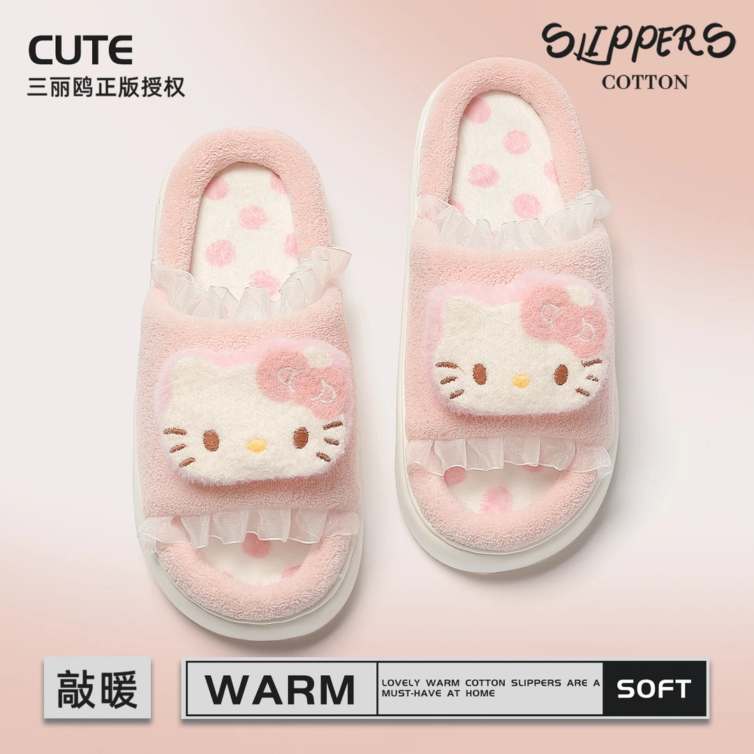 Cute凯蒂猫卡通动漫保暖毛绒拖鞋秋冬居家保暖拖鞋三丽鸥正版授权