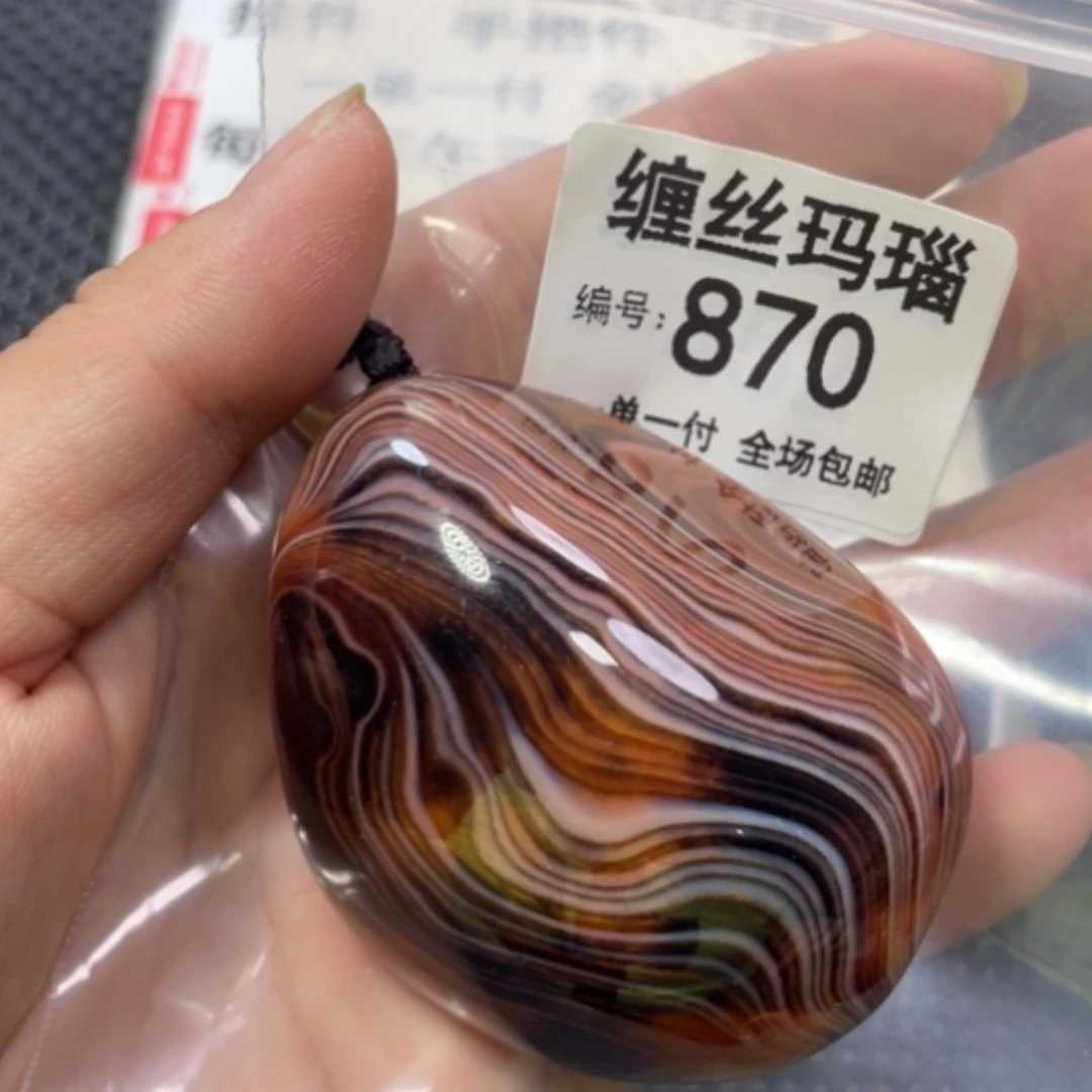 【闪购商品】未镶嵌颈饰玛瑙/玉髓