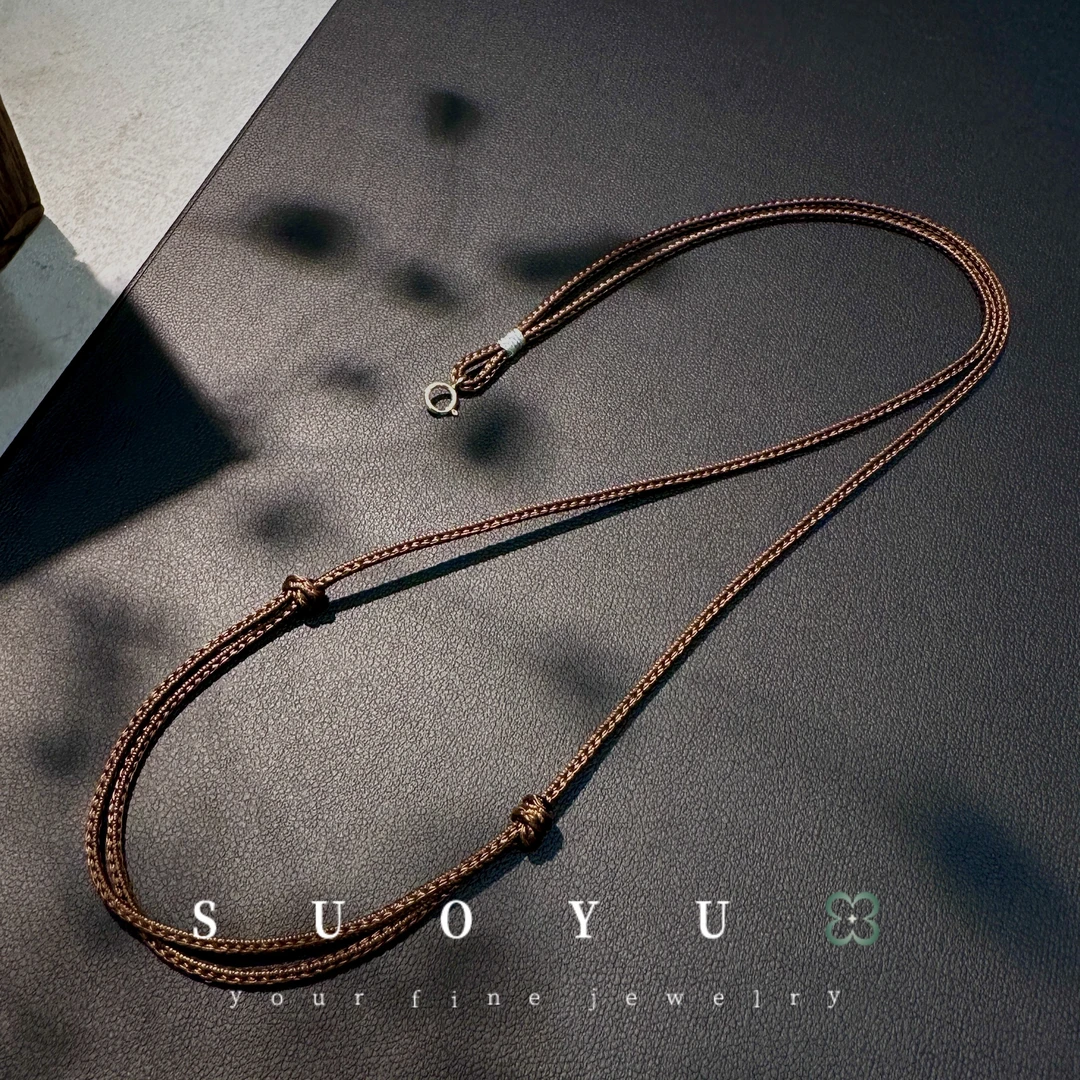 素金百搭绳·所欲|22 B45270-18k棕色手工绳可搭玉石#多样性发一