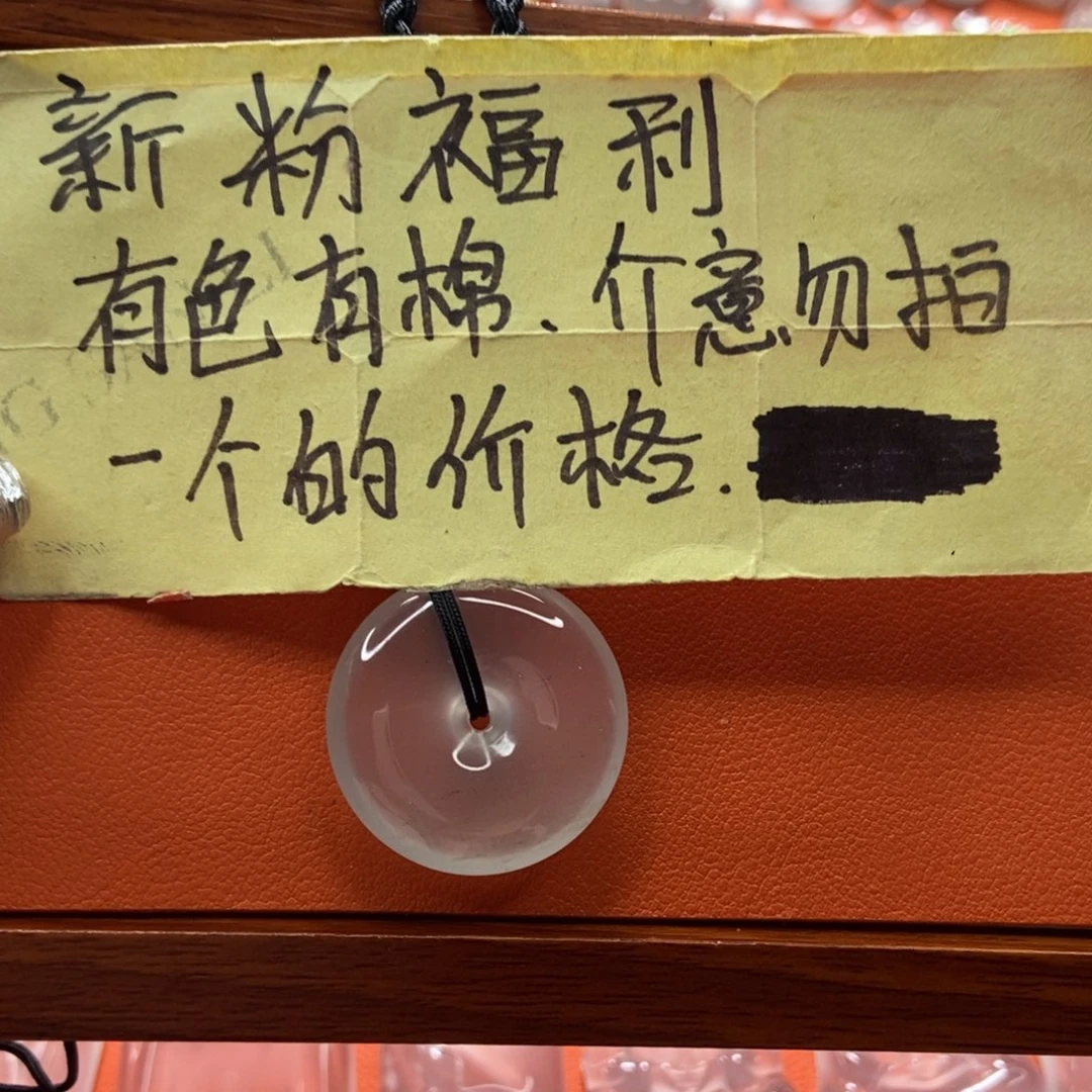 石英质玉颈饰未镶嵌