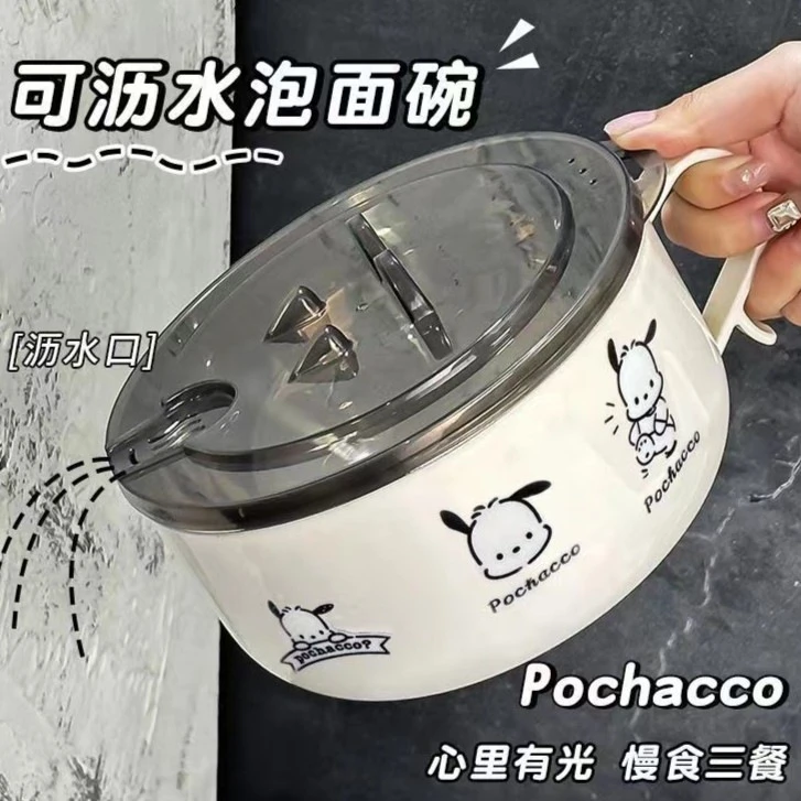 不锈钢泡面碗带盖大容量可沥水
