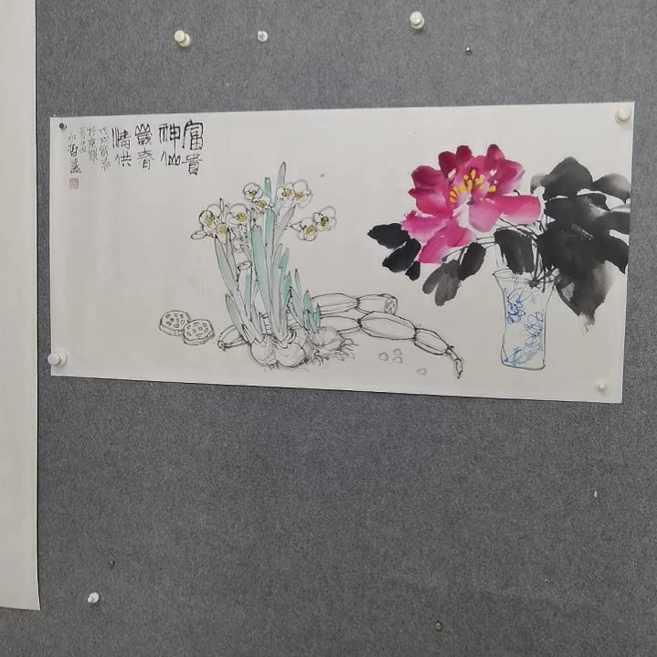 国画永史史史史史史史史史