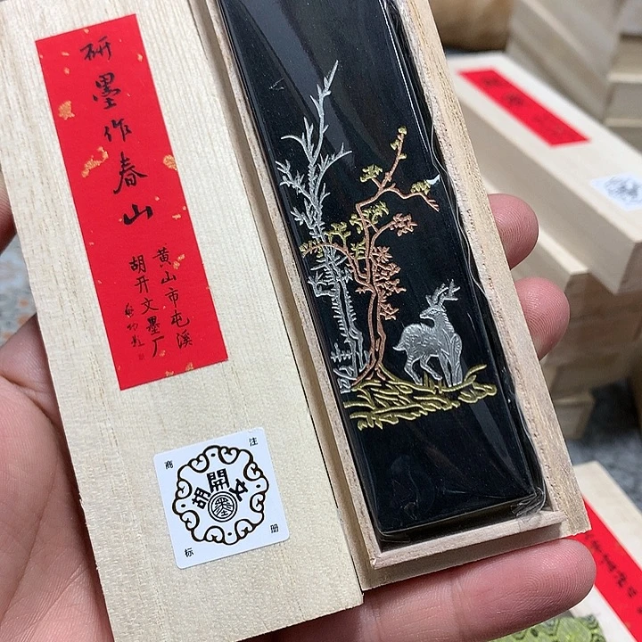 花***钱金水月轩墨条清仓