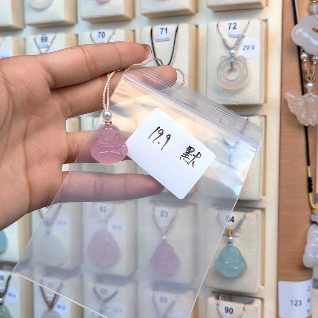 ****叶玛瑙/玉髓合金颈饰