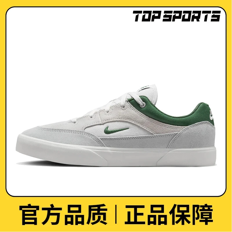 NIKE耐克男子NIKE SB MALOR极限户外休闲鞋FV6064-002