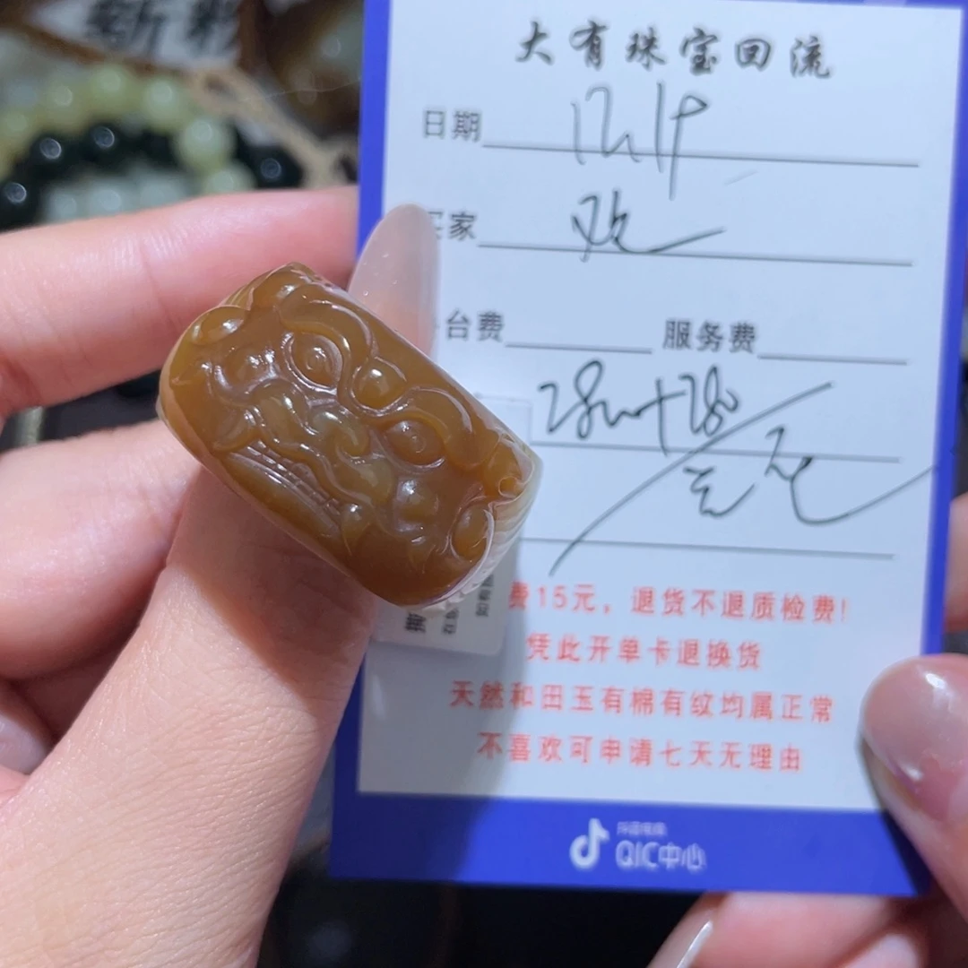 颈饰未镶嵌和田玉欢**鱼不退