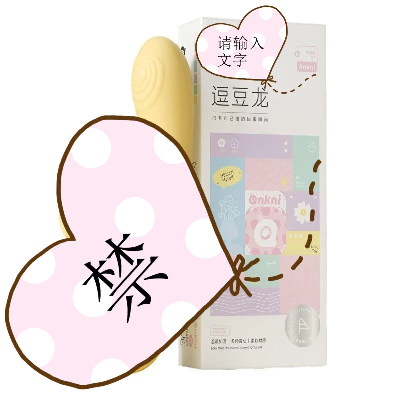 6976309823333穴位按摩器女生