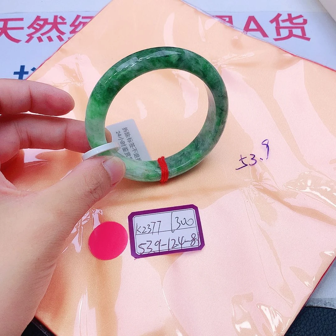未镶嵌手镯翡翠我