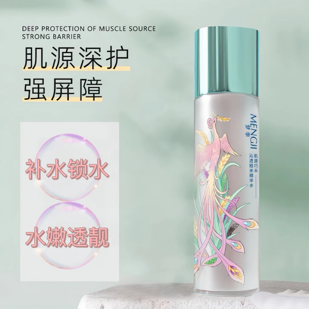 梦季肌源巧禾沁透糙米精萃水