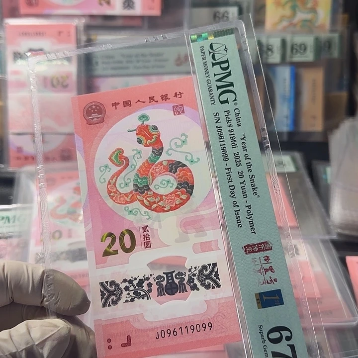 塑料096119099倒置尾99pmg67分