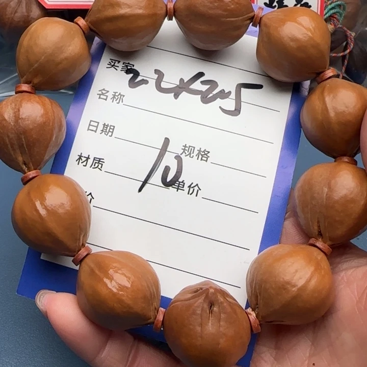 手串橄榄核橄榄核